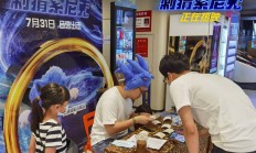 米兰百家乐-尼克斯球员精湛表现打动观众的简单介绍