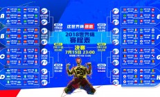 米兰体育app-跨越时空的王者，当广东男篮的岭南快打邂逅恩比德的费城铁壁