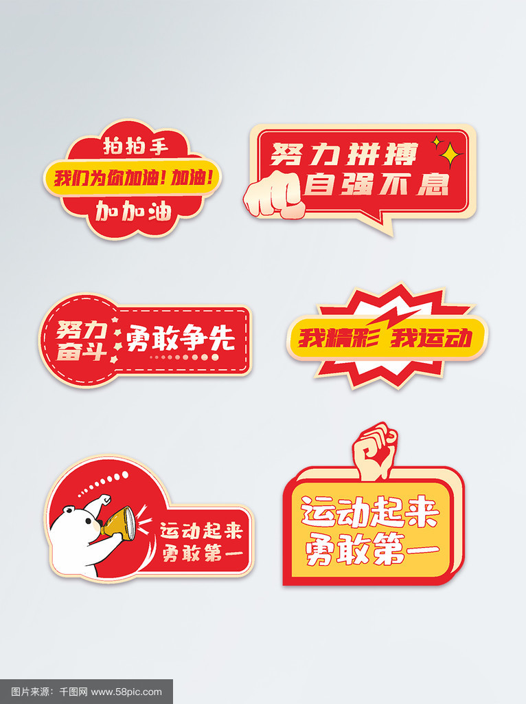 关于继续努力！某队积极备战各项比赛不敢有懈的信息