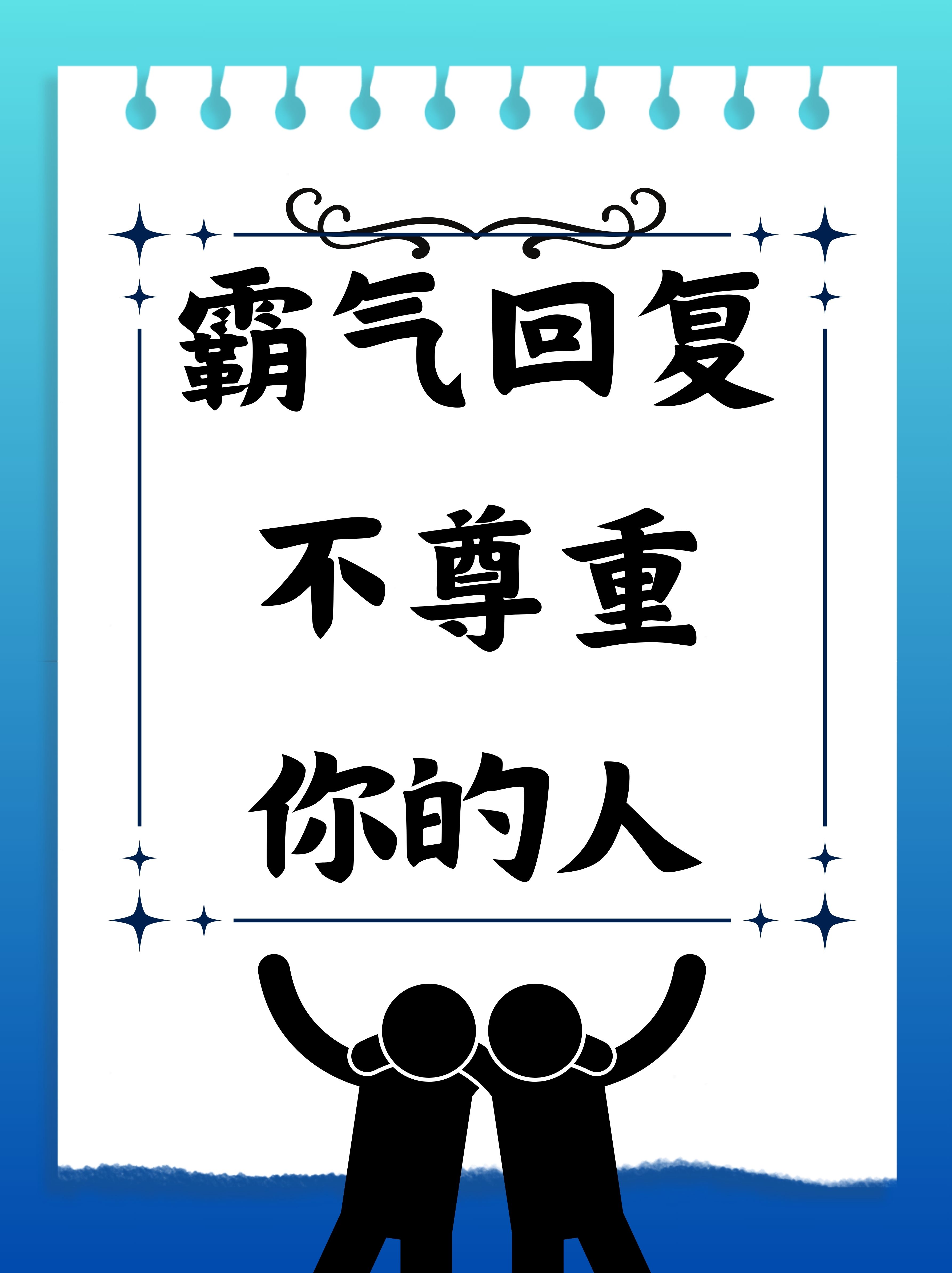 裁判公正执法备受点赞，判罚明快严格不让情绪左右