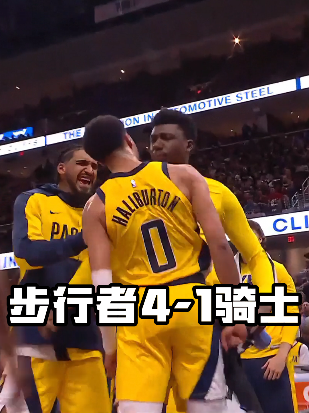 关于步行者队惊险获胜,晋级季后赛的信息 关于步行者队惊险获胜,晋级季后赛的信息