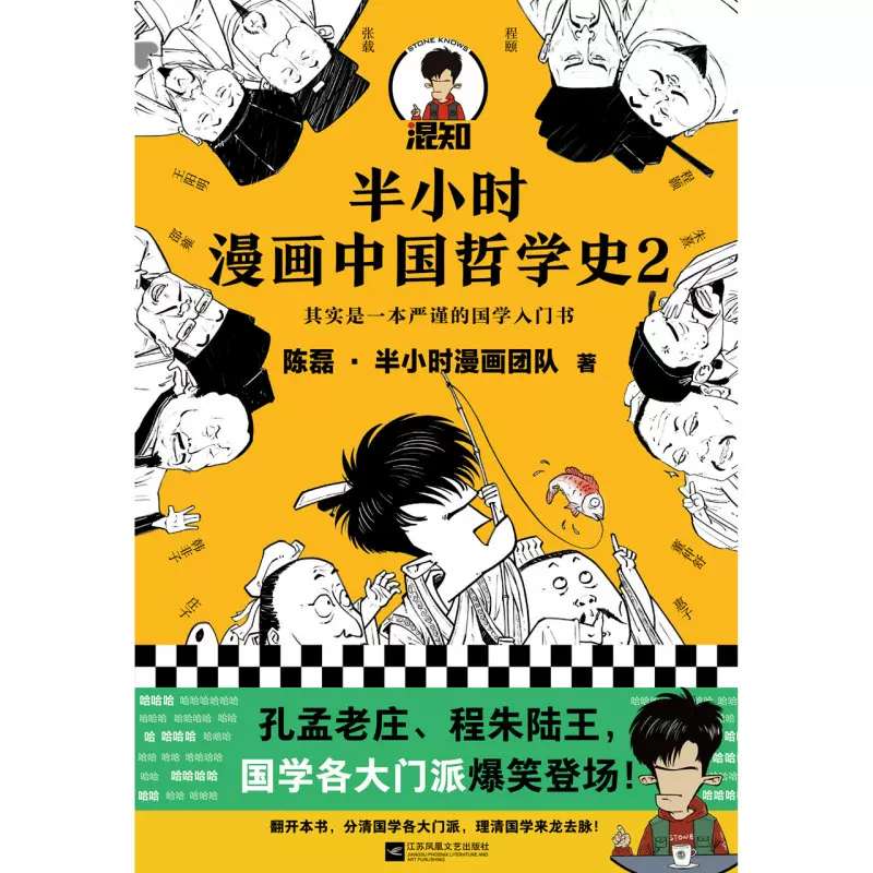 包含东部总裁:传输团队合作哲学的词条 包含东部总裁:传输团队合作哲学的词条