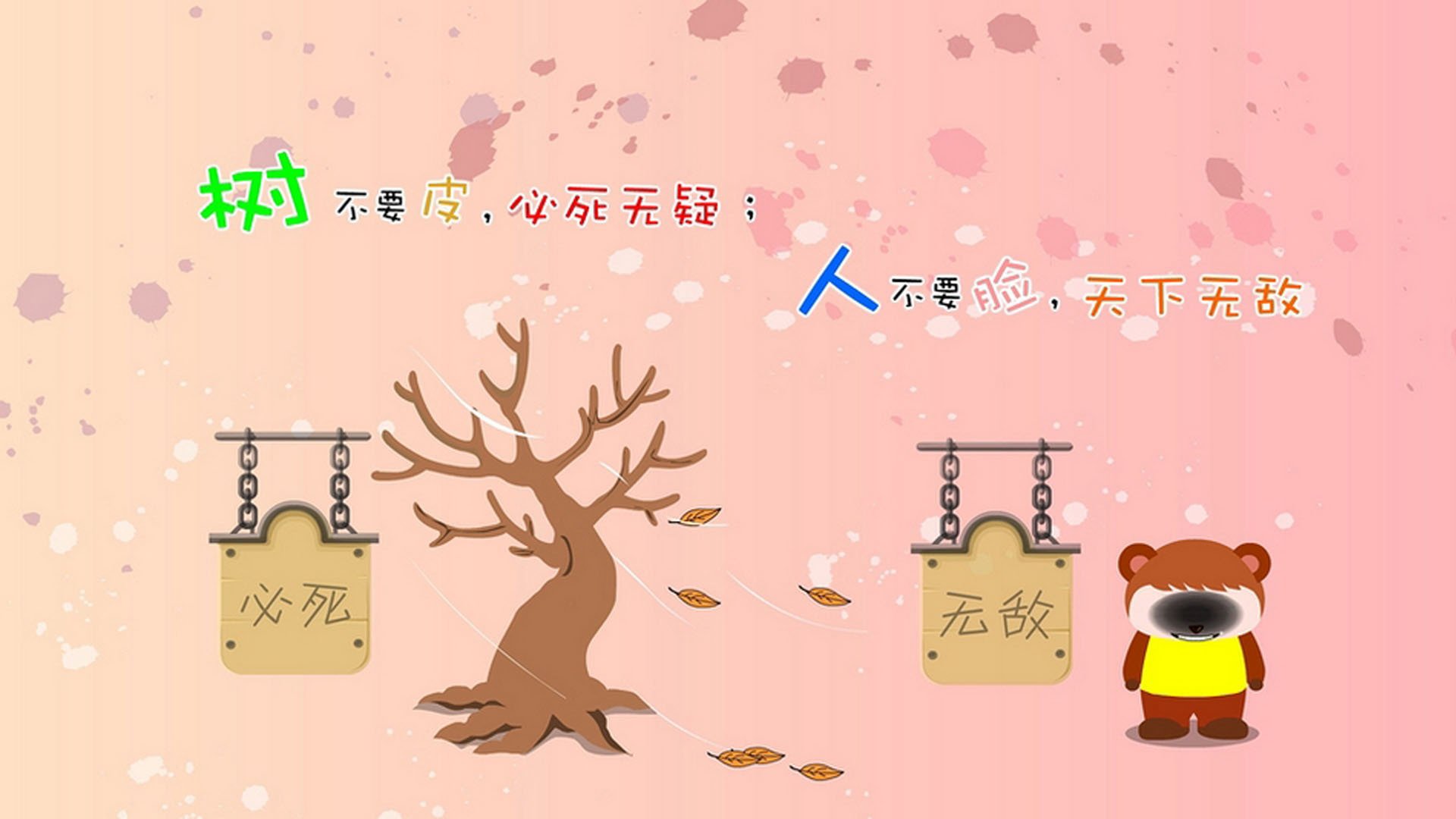 跨越时空的压哨时刻，深圳绝杀与戈贝尔的西甲统治力